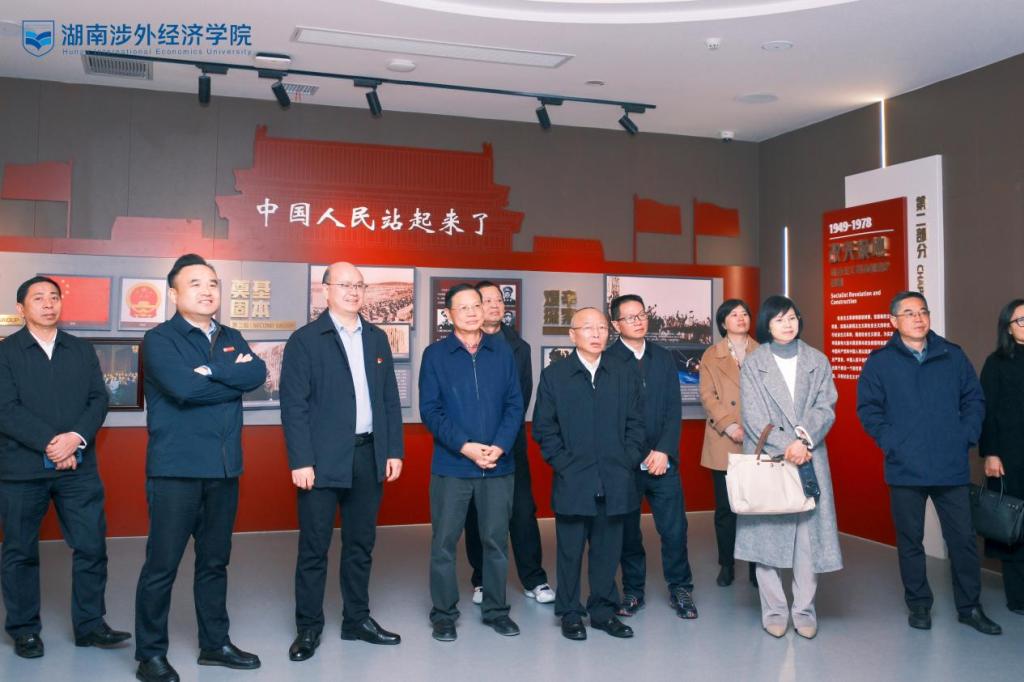 省政協(xié)委員聯(lián)絡(luò)委員會來湖南涉外經(jīng)濟學院開展“以文育人，以史鑄魂”主題活動