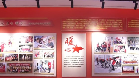 新時代文明實踐中心展廳開館啦！